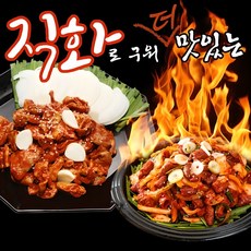 [1+1특가행사] 곱창 200g(1+1) 총400g / 직화로 직접구운불맛 /소문난 양념곱창 / 맛없다면 무료반품, 2개, 200g