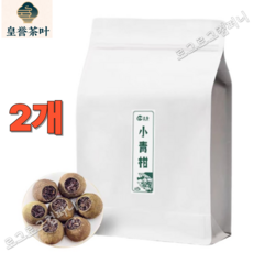 황예 신회 소청감 보이숙차 생쇄 청감차 감보차 귤피숙보이 개별포장 총500g, 1세트, 1개입, 500g