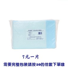 舒心宜片 成人護理墊 L10片 600x900 成人看護墊 隔尿墊, 詳見包裝, 詳見包裝, 常規薄款10片（60*90cm）