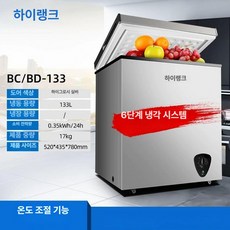 소형 김치 냉장고 저소음 118 최신형 a타입 도어 뚜껑형 과일 냉동고 미니김치냉장고, 기본 모델명/품번, 단일문 온도조절 133L