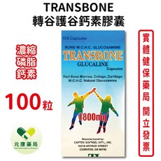 TRANSBONE轉谷護谷鈣素膠囊 補充鈣D3鎂 含紅骨髓素 台灣公司貨, 1個