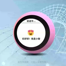 Ai Chatbot 동반자 로봇 장난감 Esp32s3 개발 보드 지능형 데스크탑 장식 교육 재미, 03 pink
