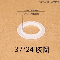 洗臉盆面盆彈跳下水密封圈浴缸按壓硅膠洗手盆橡膠墊封水漏水配件 副廠商品, 1個