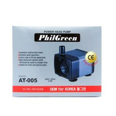 필그린 수중모터3.5W (AT-005), 1개