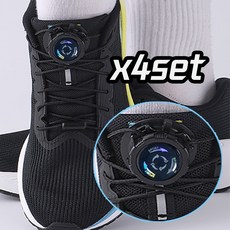 조립완료 2+2 매트브라더스 매쉬끈 다이얼 신발끈 4set