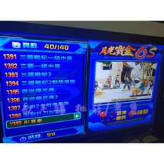 月光寶盒6S 2018年旗艦版 1399款街機遊戲 掌上遊戲機 贈備用按鈕, 格鬥天王-藍底