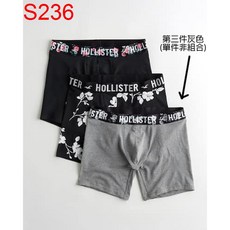 Hollister HCO A&F AF Abercrombie & Fitch 男內褲 美國進口 舒適透氣