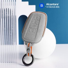 TOYOTA CAMRY 8代 ALTIS 12代 豐田 麂皮鑰匙套, 灰色, 1個, 灰色