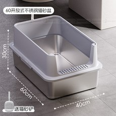 超大號 貓砂盆 开放式 防外濺 缅因布偶猫適用, 1個, 【常規款/底盆不銹鋼】送貓砂鏟