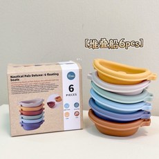 兒童洗澡玩具 堆疊船 6件組 幼兒戲水玩伴, 1個, TT685堆叠船6只