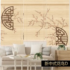 산수화 롤스크린 동양화 사무실 그림 암막