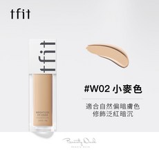 TFIT Weightless Fit Cover 粉底液 控油持妝, 1個, W02 健康小麥色