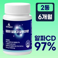 알파핏 알파cd 분말 haccp 식약청인증 100% 정품, 2개, 90정