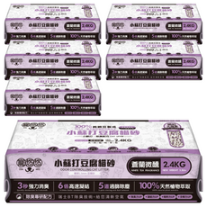 寵悠悠 小蘇打豆腐砂 2.4KG 100%純豆製成 3秒強力消臭 6倍高速凝結 5道過篩除塵 100%天然植物萃取, 蒼蘭微醺, 6包