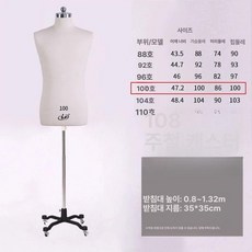 펜싱타격대 더미타겟 연습대 타격대 타겟 훈련용도구, 1개, 100 사이즈주철 만능바퀴
