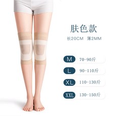 日本蠶絲護膝保暖加絨女護膝蓋專用老寒腿老年人冬季騎行防寒護腿, 1個, XXL碼膚色:1