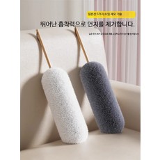 청소용품 먼지털이 대형제거기 먼지떨이 먼지제거기 접이식 청소 도구 정전기, 1개, A_안개 그레이 50cm-1개 걸이 포함