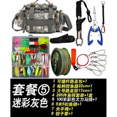 釣友俱樂部 多功能路亞包 腰包 斜挎包 插竿包 路亞餌套裝 防水背包 戶外釣魚漁具包, 迷彩灰色包 套餐5