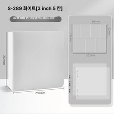 포카 바인더 북 엽서 스티커 카드홀더 정리 사진, 1매, 3인치 5칸 화이트 카드 앨범 (30장)
