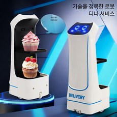 배달 AI 로봇장난감 음식 리모컨 조종 어린이 선물 창의력 교육용 완구 생일 선물, 1개, 신형 원격 제어 로봇 충전식 배터리형 공식 표준