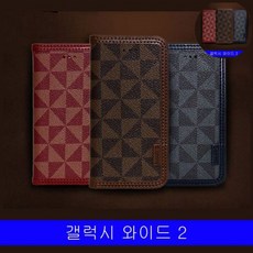 갤럭시 와이드2 ganzi 플립다이어리 J727 케이스
