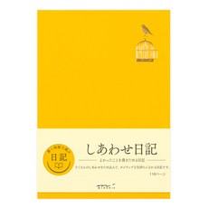 미도리 행복일기, 1개