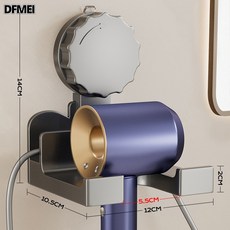 DFMEI 強力吸盤吹風機置物架免打孔壁掛式不傷牆風筒收納架子, 1個, 【槍灰色】基礎款 吸盤吹風機架:參考詳情