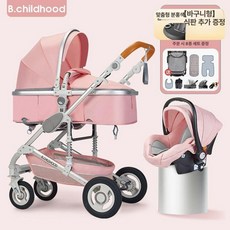 파란색 3 in 1 다기능 유모차 절충형 디럭스, 맞춤형 핑크 B