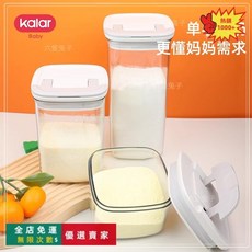 限時下殺卡通小黃鴨奶粉盒寶寶奶粉分裝盒嬰兒米粉密封罐 嬰兒奶粉盒外出便攜雙重密封防潮分格 奶粉豆粉密封罐 咖啡罐茶葉, 1個, 綠色方款密封罐(3件套)