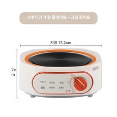 모카포트인덕션 휴대용 차메이커 커피 인덕션 라떼 가정용 차 전기렌지 캠핑용 모카포트, 크림화이트 기계식 600W, 기본 색상