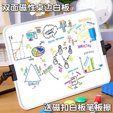 雙面磁性小白板 可擦寫學生畫板 便攜寫字桌面畫畫記事磁力A3寫字板, 硬邊+筆2支+黑板擦-顏色隨機,A5小白板（21*15cm）