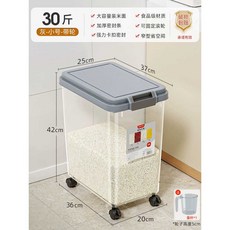 쌀통 20kg 용기 대용량 밀가루 원터치 가정용 진공쌀통 방습 벌레방지 쌀항아리 방충, 4. 15-20kg (바퀴 있음) / 그레이, 1개