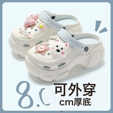 洞洞鞋女款外穿夏季防滑eva踩屎感沙灘包頭涼鞋厚底拖鞋女夏批發