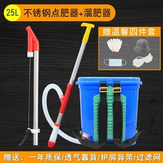 농업 옥수수 시비 유물 topdresser 완전 자동 새로운 유형의 비료 다기능 도구 수동 비료 기계, 50진물통+강철비료분배기+강철비료슬리퍼