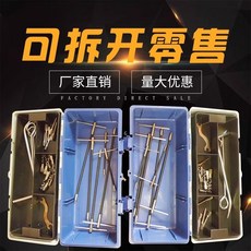 下殺價 23件套盤根取出器 閤金鈎取鈎子工具 拆卸可拆開賣家用, 1個, 23件套
