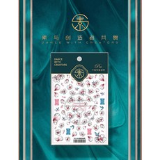 日系春日櫻花超薄美甲貼紙, 1個, TS-396