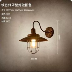 신호등 조명 벽 포함 장식 신호등리모컨 양면 레트로 무드등 카페 레스토랑, F. 30cm 녹슨색