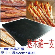 台灣製 (PIZZA石板 歐式麵包 法國麵包 披薩 烘焙石板 烤盤), 1個, hw-9988 專用矽晶石板送木鏟