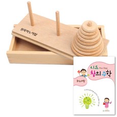5살 6살 유아 어린이 두뇌발달 원목 하노이탑 PRE 집행력, 교구+교재