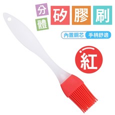 一體式矽膠油刷 耐高溫烘焙烤肉長柄刷, 1個, 分體紅, 紅色, 分體
