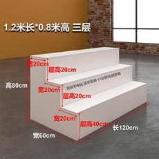 전시 촬영 스툴 박스 계단 쇼핑몰 3단 전시대 디스플레이, G. 3겹 2m 길이 60cm 폭 80cm 높이