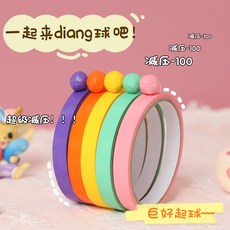 黏黏球膠帶 12/24/48/60mm 學生DIY 減壓玩具, 1個, 3.6cm*10m（一個價，顏色隨機）
