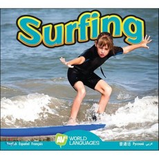 Surfing, Av2 by Weigl
