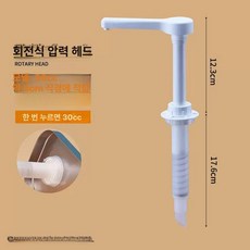 케찹 디스펜서 소스 양념 케첩 주방 1L 레스토랑 튜브, 30cc 대구경 회전식 펌프, 1개, 기본 색상