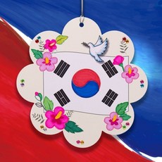 호국보훈 태극기 우드 액자 만들기 DIY 키트