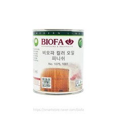 비오파 컬러 오일 피니쉬 750ml 1061~1080 1075 천연 착색오일 목재마감용, 백색(1077), 1개