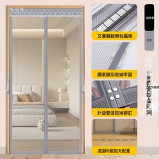 【防蚊金剛網】耐用門簾夏季防蚊2026新款高端家用全磁條磁性紗門, 【金剛網全磁條】純色灰【四邊加寬+6個大配重】
