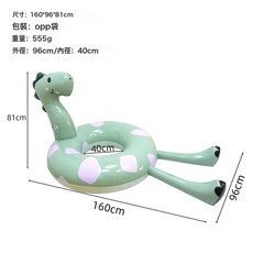 加厚PVC充氣恐龍座圈水上充氣浮排成人游泳腋下圈泳池恐龍遊泳圈, 1個, 【2025設計款】恐龍泳圈:160cm