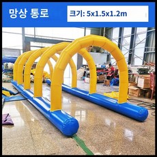 에어바운스 재미있는 스포츠 소품 게임 대형 장애물, 팽창식 드릴
