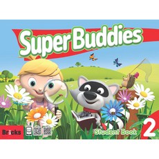 Super Buddies Level 2 Student Book [쁘띠수첩+당근볼펜]